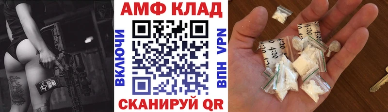 ОМГ ОМГ зеркало Богучар АМФЕТАМИН Premium где найти наркотики