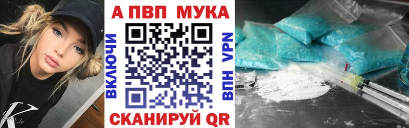 Alpha-PVP кристаллы  Богучар 