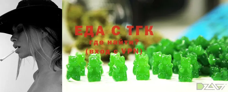 Еда ТГК конопля  Богучар 