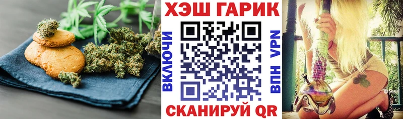 где купить наркотик  Богучар  Canna-Cookies марихуана 