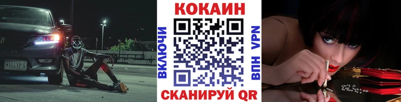 цены   Богучар  дарк нет Telegram  Кокаин 99%  OMG рабочий сайт 