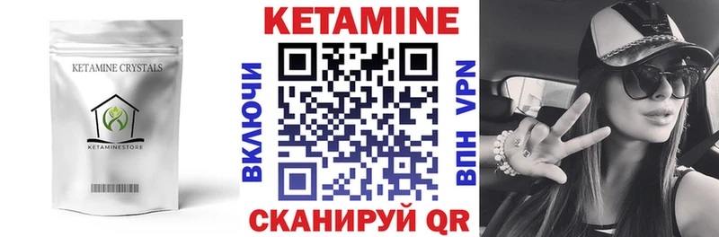 КЕТАМИН VHQ  где купить наркоту  Богучар 