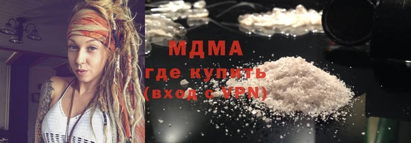 мяу мяу мука Осинники