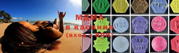 синтетический гашиш Пестово
