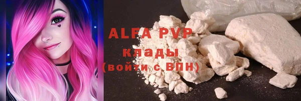мефедрон мука Переславль-Залесский