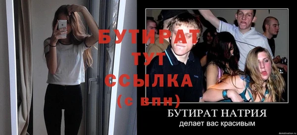 мяу мяу мука Осинники