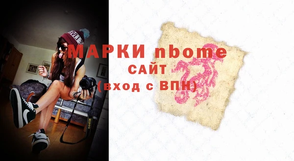 Альфа ПВП Осташков