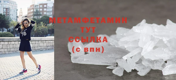 мефедрон мука Переславль-Залесский