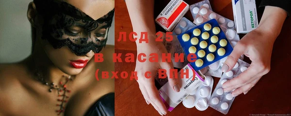 марки lsd Пересвет