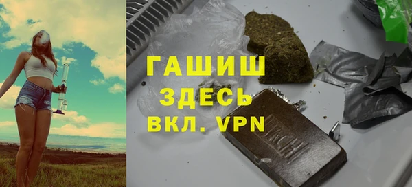 синтетический гашиш Пестово