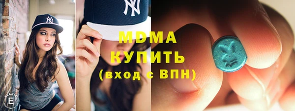 мяу мяу мука Осинники