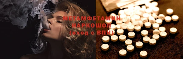 мефедрон мука Переславль-Залесский