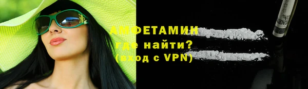синтетический гашиш Пестово