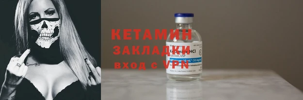 синтетический гашиш Пестово