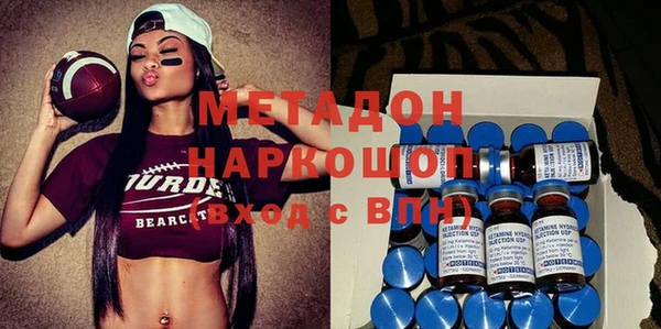 тгк Воткинск