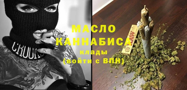 синтетический гашиш Пестово