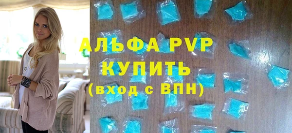 мяу мяу мука Осинники