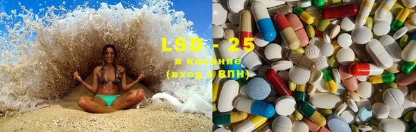 марки lsd Пересвет