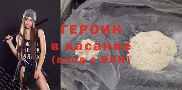 гашишное масло Всеволожск