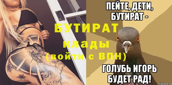 гашишное масло Всеволожск