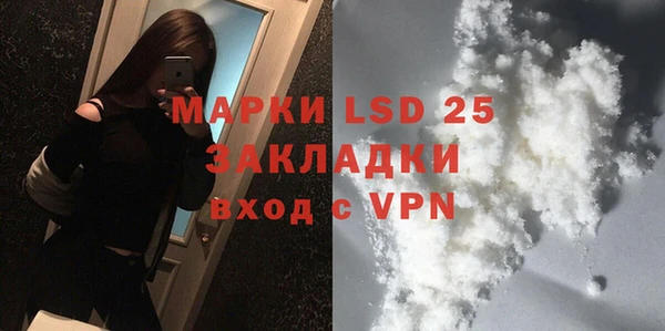 марки lsd Пересвет