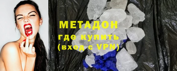 мяу мяу мука Осинники