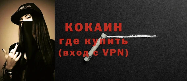 Альфа ПВП Осташков