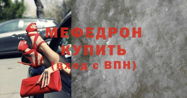 трава Вуктыл