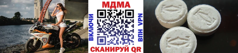 МДМА молли  omg ONION  Богучар 