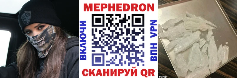 маркетплейс формула  Богучар  МЕФ VHQ  наркота 