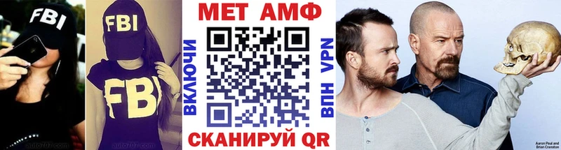 МЕТАМФЕТАМИН Декстрометамфетамин 99.9% купить сайты Богучар