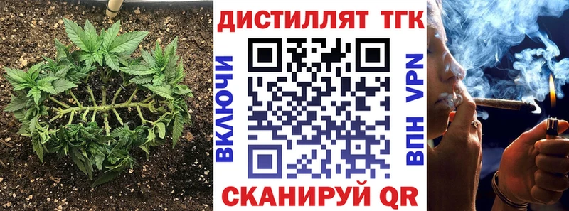 ТГК Wax купить наркотики сайты Богучар